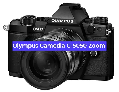 Ремонт фотоаппарата Olympus Camedia C-5050 Zoom в Воронеже